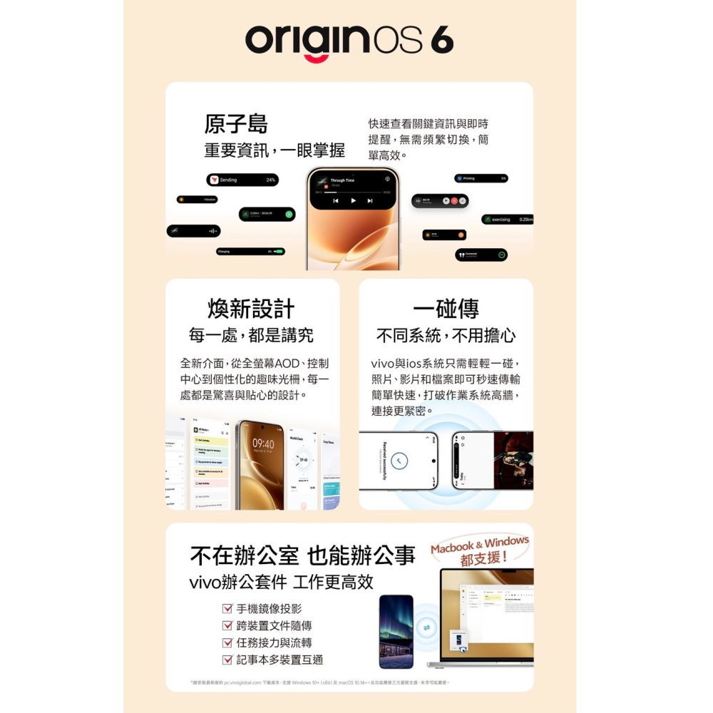 (空機自取價) Vivo V70 12/512G 5G大螢幕大電量手機 全新未拆封台灣公司貨-細節圖7
