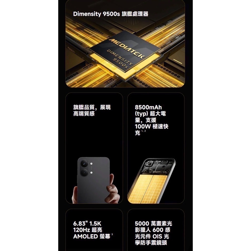 (空機自取價) POCO X8pro max 12/256G 5G大螢幕大電量手機 全新未拆封台灣公司貨 X7pro-細節圖6