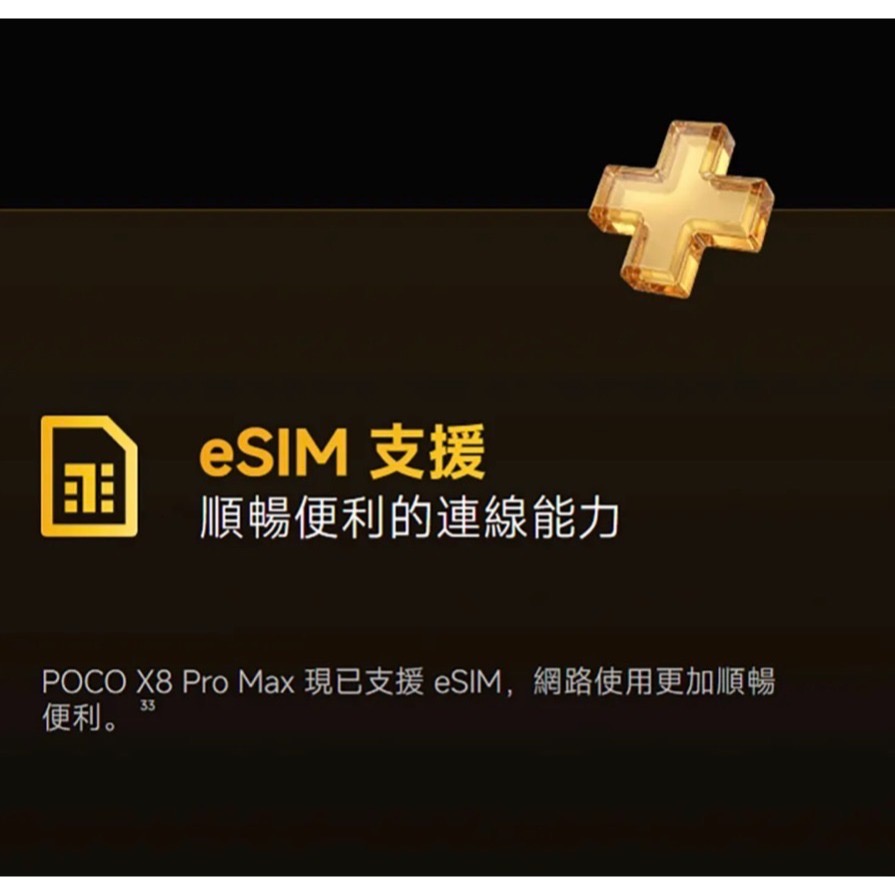 (空機自取價) POCO X8pro max 12/512G 5G大螢幕大電量手機 全新未拆封台灣公司貨 X7pro-細節圖9