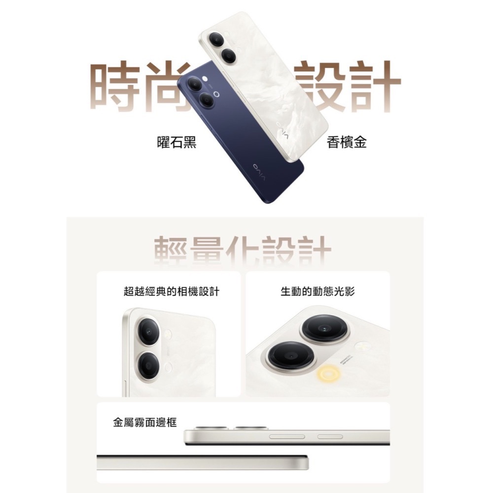 (空機自取價) VvivoY05 4G大螢幕大電量手機 4G/128G 全新未拆封台灣公司貨 Y04-細節圖3