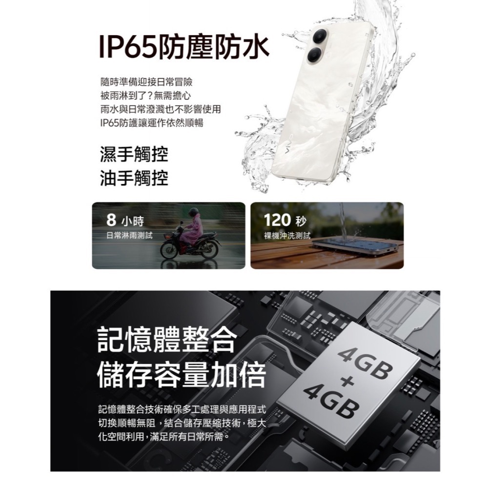 (空機自取價) VvivoY05 4G大螢幕大電量手機 4G/128G 全新未拆封台灣公司貨 Y04-細節圖6