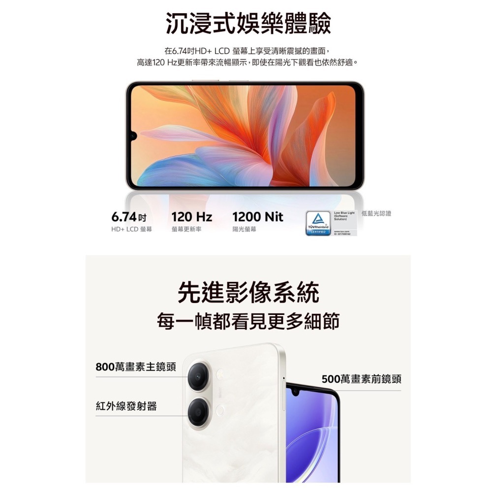 (空機自取價) VvivoY05 4G大螢幕大電量手機 4G/128G 全新未拆封台灣公司貨 Y04-細節圖7