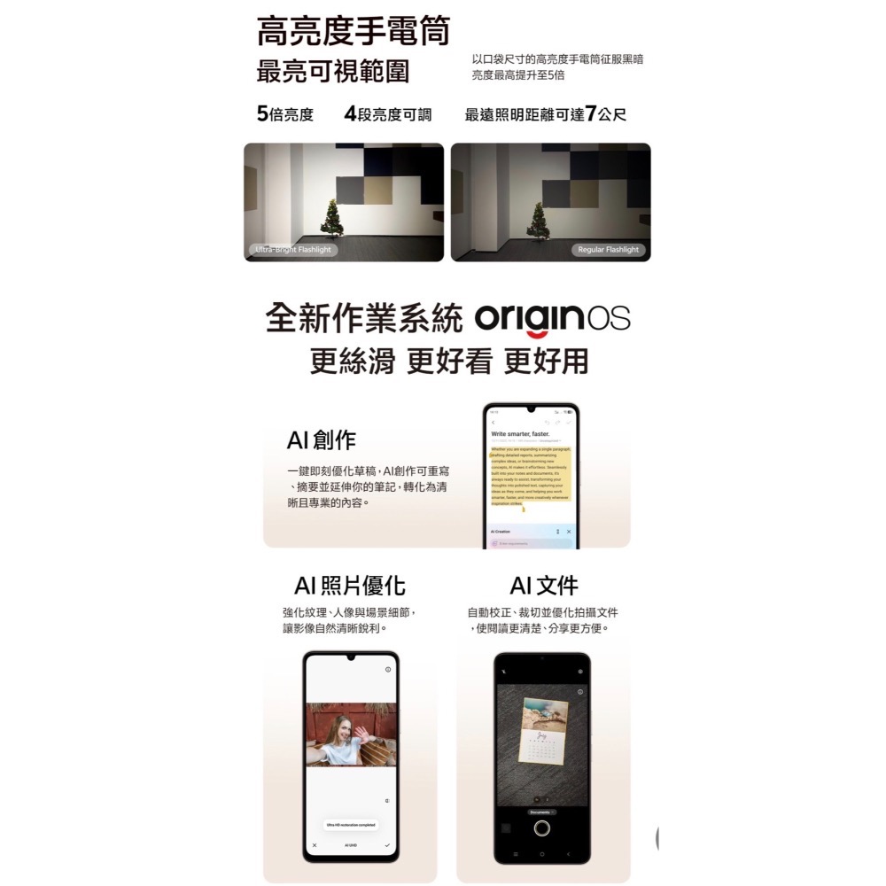 (空機自取價) VvivoY05 4G大螢幕大電量手機 4G/128G 全新未拆封台灣公司貨 Y04-細節圖8