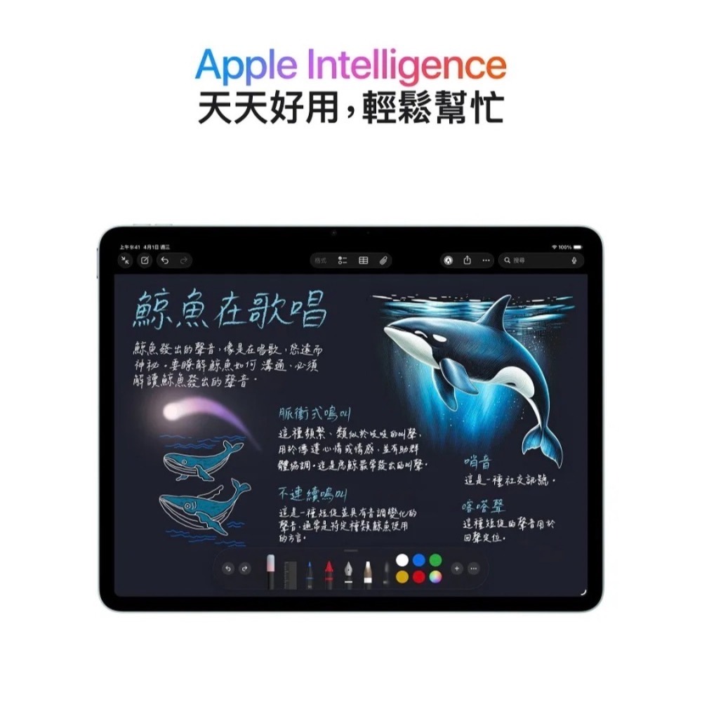 (空機自取價) Apple iPad Air 11吋 M4 (2026) 256G WiFi 全新未拆封台灣公司貨-細節圖4