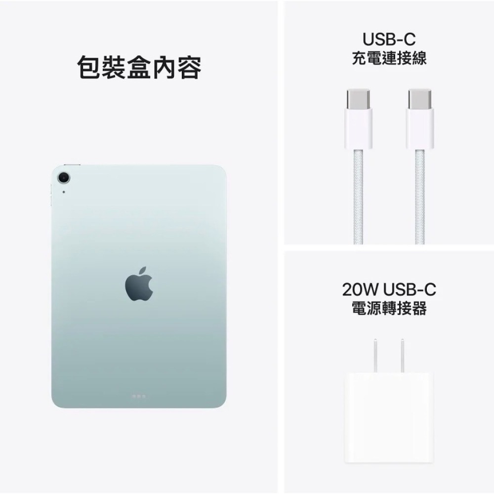 (空機自取價) Apple iPad Air 11吋 M4 (2026) 256G WiFi 全新未拆封台灣公司貨-細節圖5