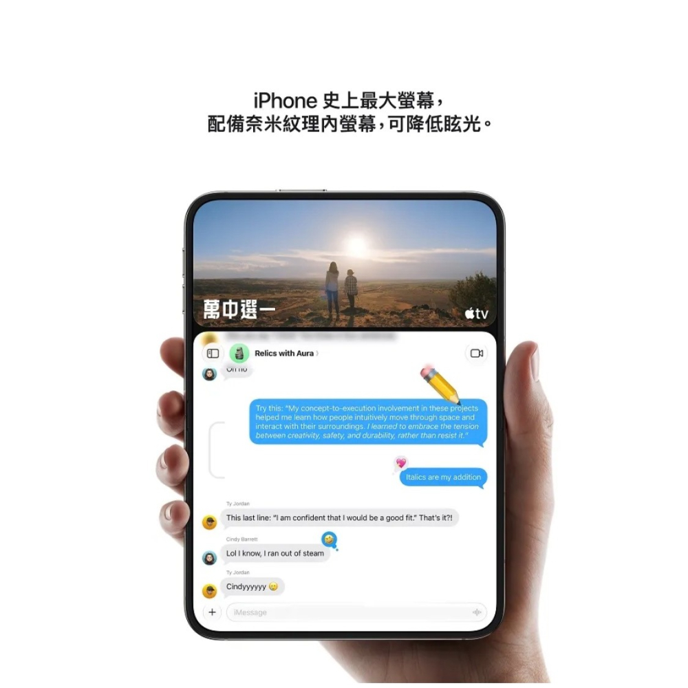 (空機自取價) iPhone Duo 512GB 全新未拆封台灣公司貨-細節圖2