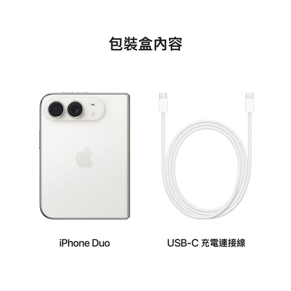 (空機自取價) iPhone Duo 512GB 全新未拆封台灣公司貨-細節圖5