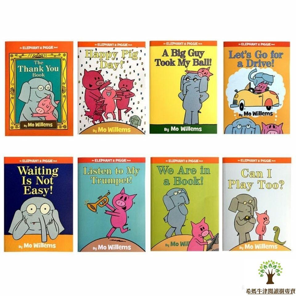 （現貨速發）🔥 【希媽精選橋樑書】小豬小象 高品線裝點讀版 Elephant Piggie 25本  送音頻-細節圖3