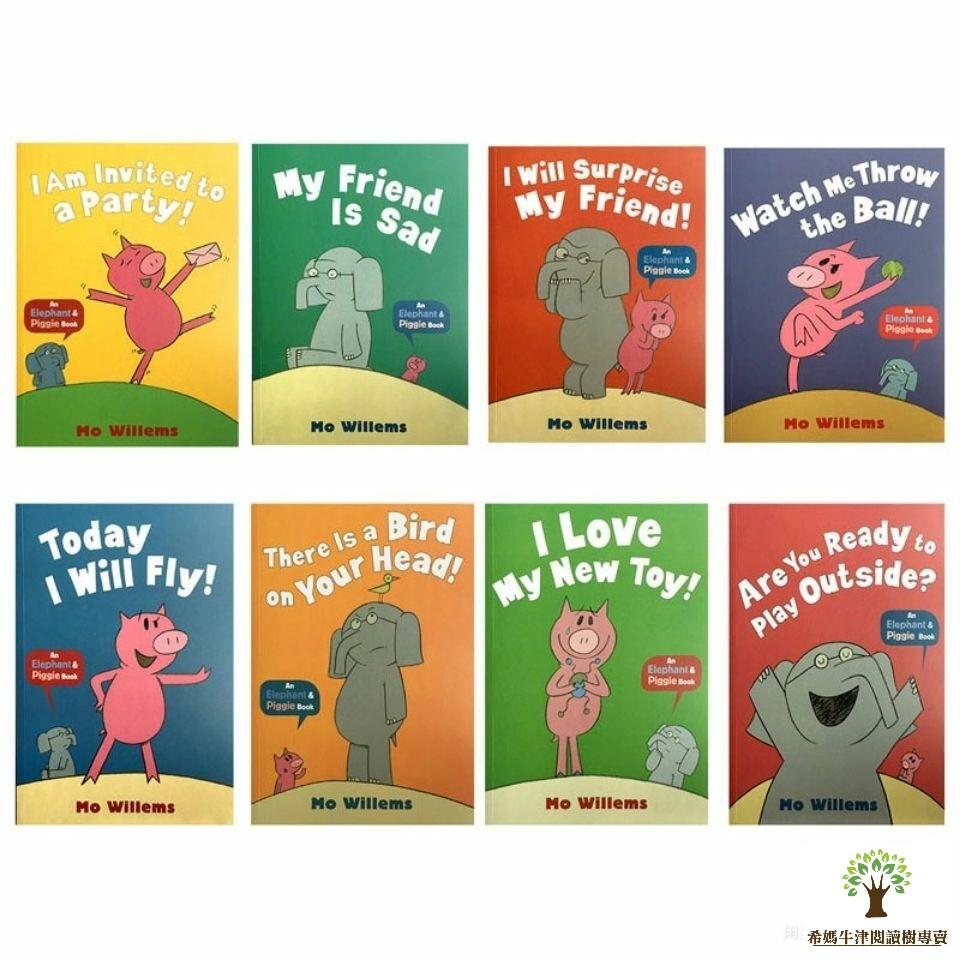 （現貨速發）🔥 【希媽精選橋樑書】小豬小象 高品線裝點讀版 Elephant Piggie 25本  送音頻-細節圖4