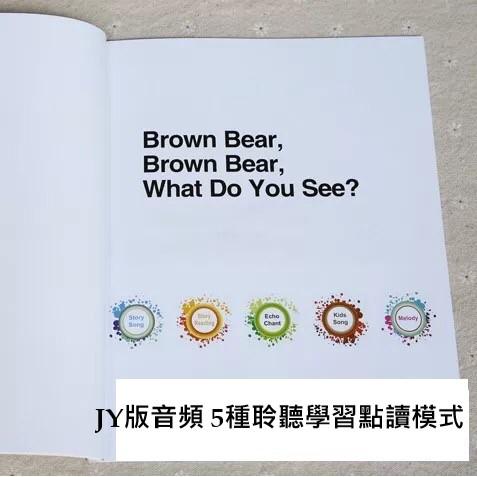 （台灣出貨速發）JY版  廖彩杏  英文書單  繪本全套168本書單 高品質  支持小達人點讀-細節圖7