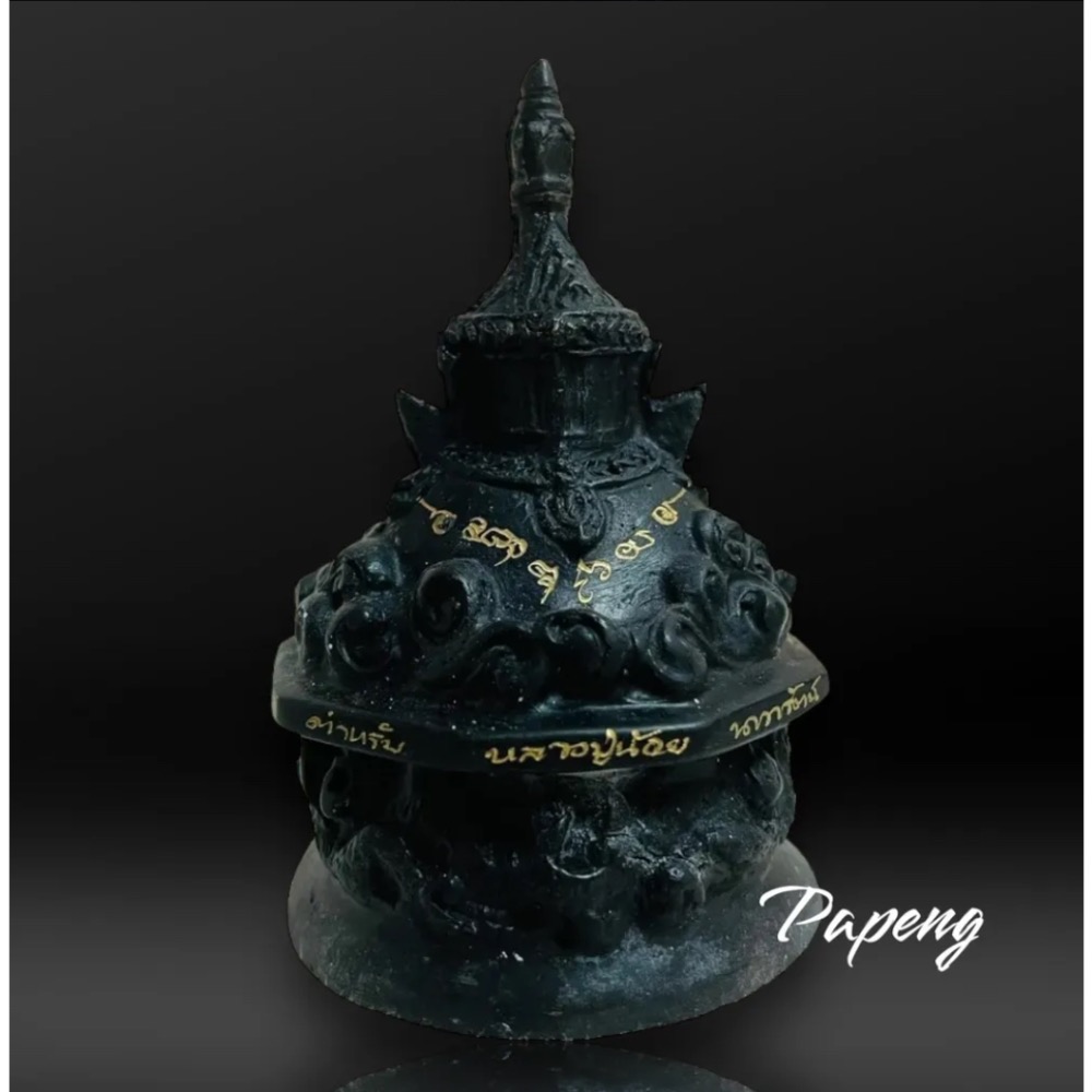 拉胡天神-細節圖2