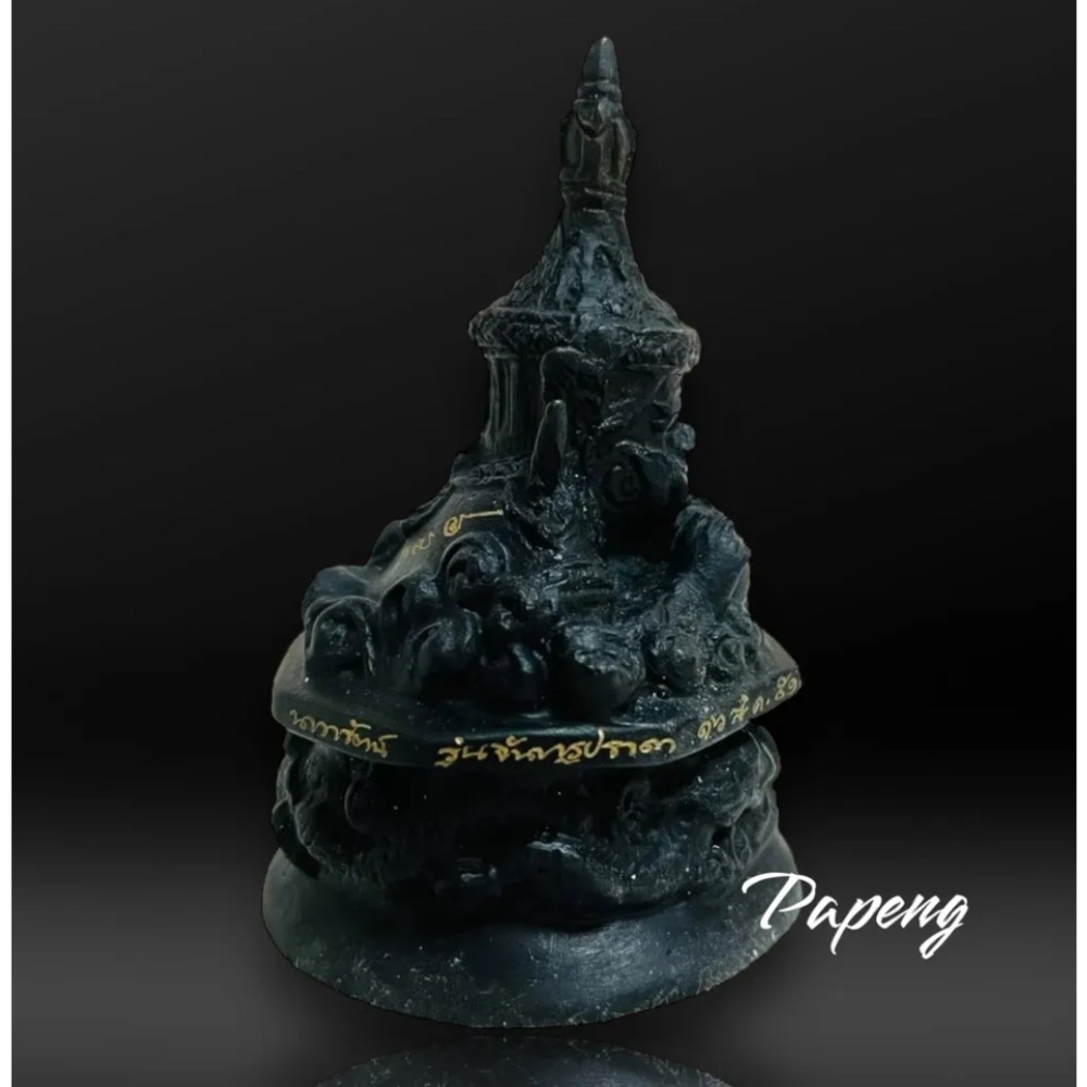 拉胡天神-細節圖3