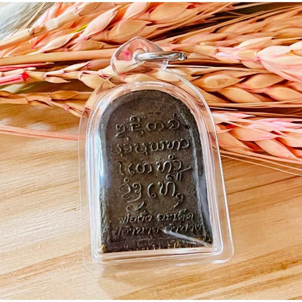 帕尻刊 招財-細節圖2