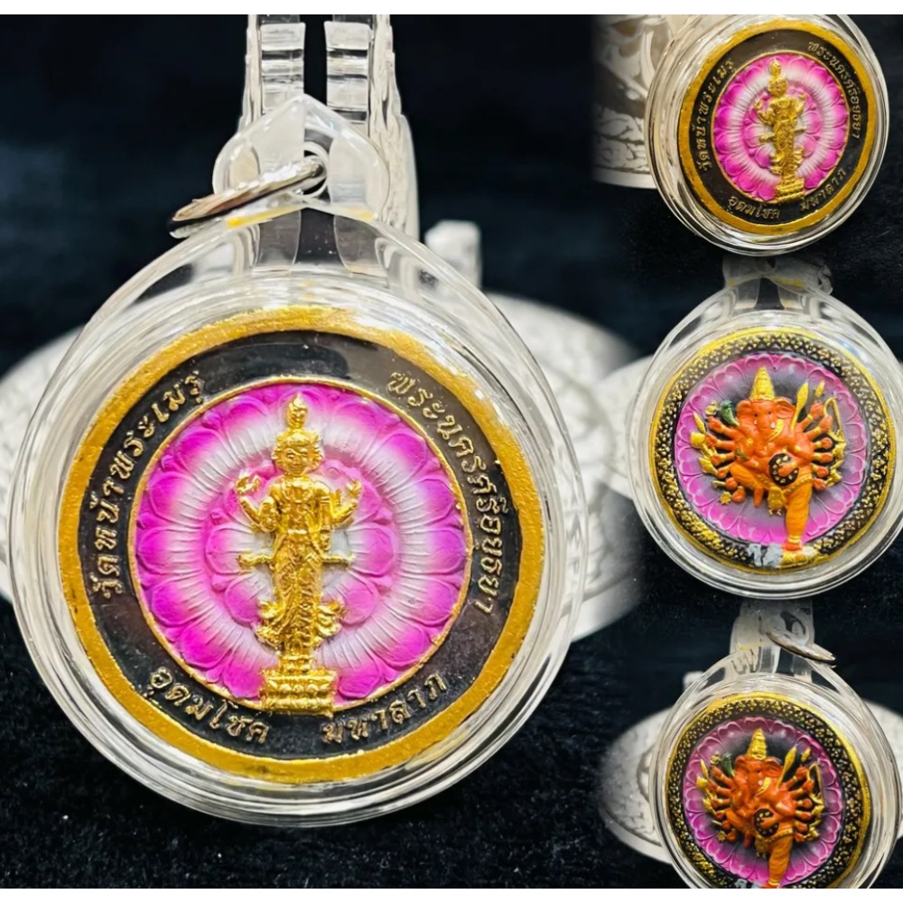 愛神 象神 愛情 財富 人緣財 泰國佛牌-細節圖2