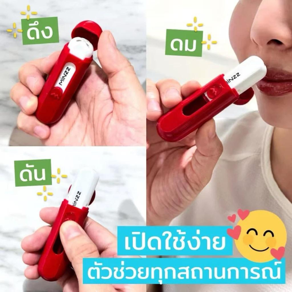 🇹🇭鼻通 Minzz 鼻通 （顏色隨機）-細節圖3