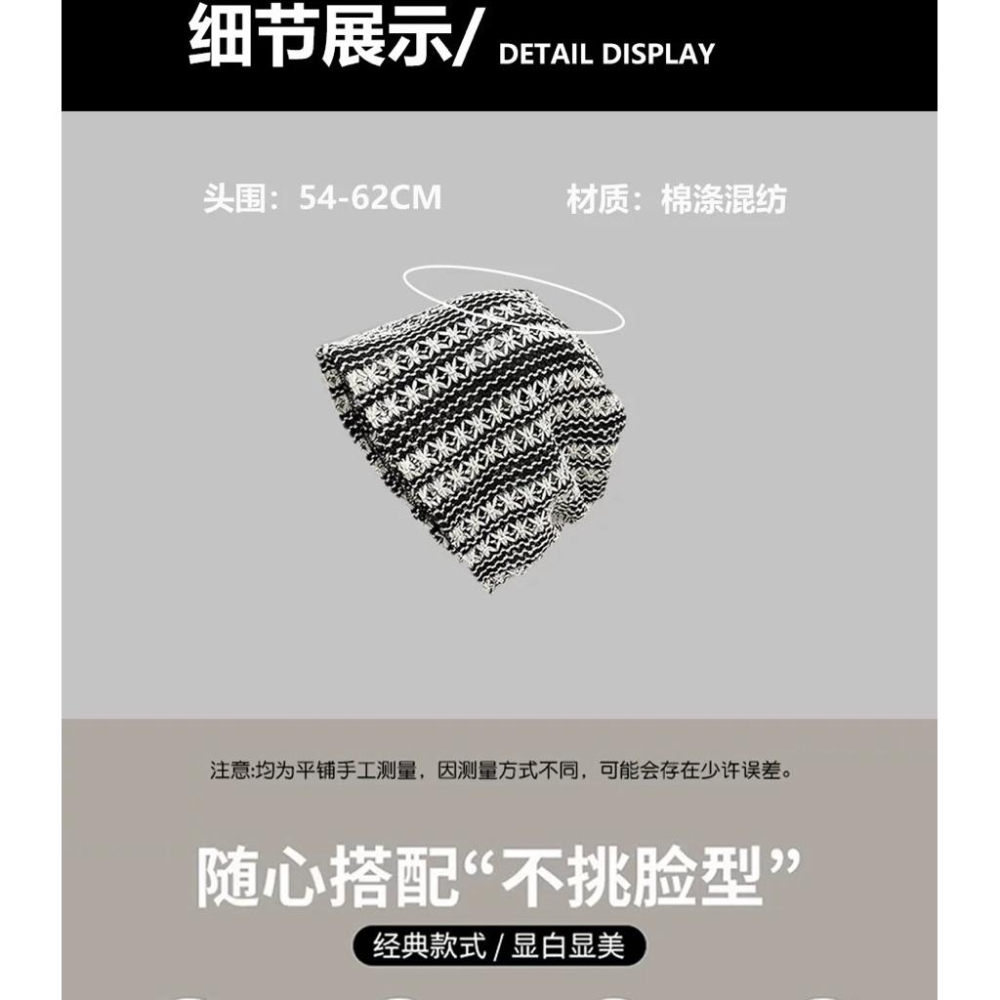 編織鏤空帽 薄款透氣 顯臉小 堆堆帽 針織帽-細節圖4