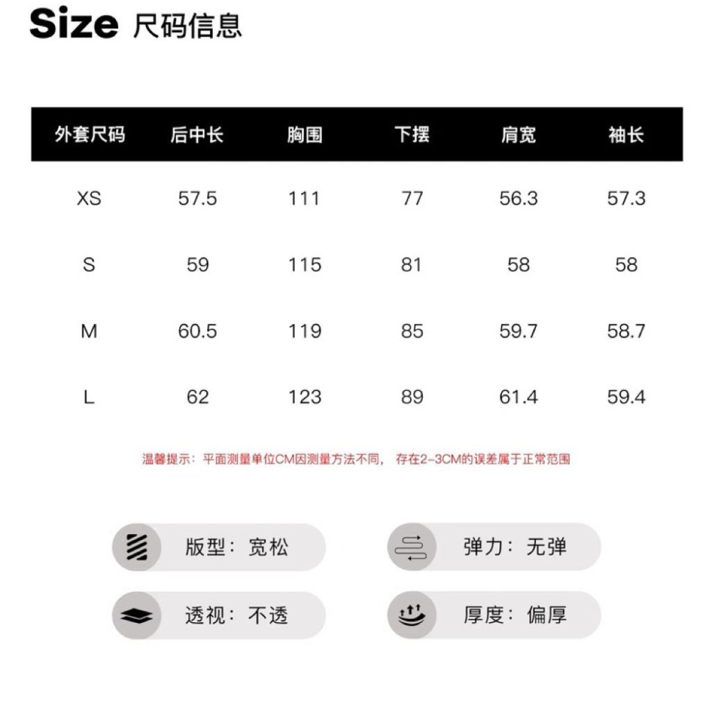 Skk Store 加絨連帽外套＋衛褲 套裝｜咖色｜L號｜小紅書爆款｜僅試穿-細節圖6