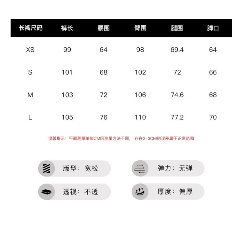 Skk Store 加絨連帽外套＋衛褲 套裝｜咖色｜L號｜小紅書爆款｜僅試穿-細節圖7