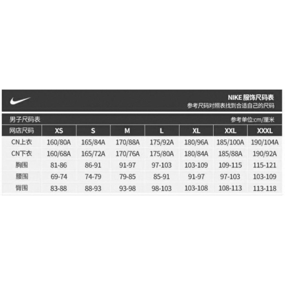 Nike 男子工裝束腳運動長褲｜CV3178-010｜S 號｜99 成新（吊牌已剪）｜女生可穿-細節圖5