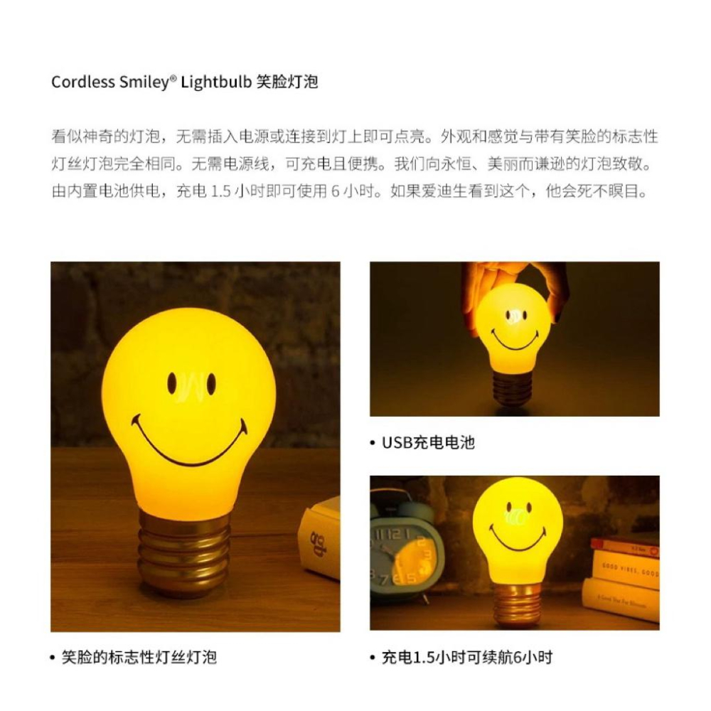 SUCK UK x Smiley 笑臉燈泡｜黃色可充電無線小夜燈｜英國設計師品牌 氛圍燈 禮物首選-細節圖5