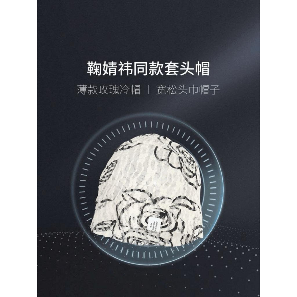 韓版 蕾絲冷帽 復古薄款 堆堆帽｜顯臉小｜百搭造型-細節圖4