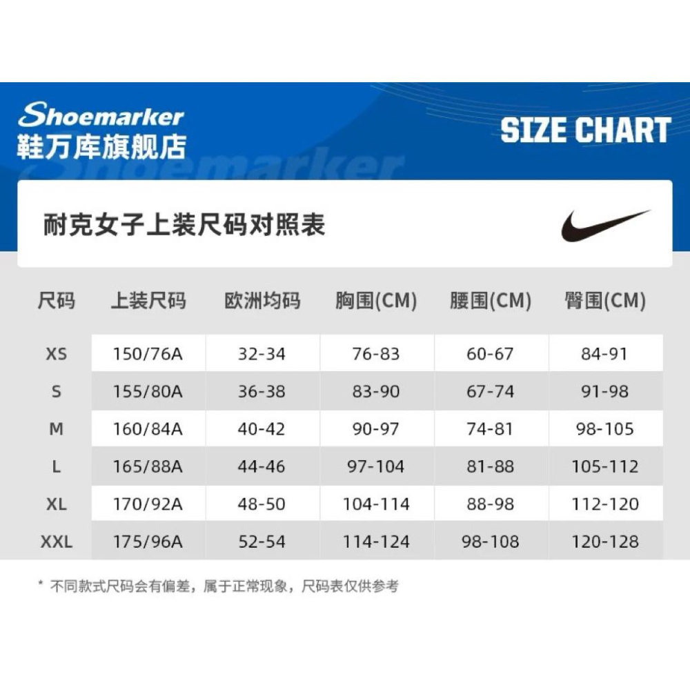 二手95新S號 Nike 女子翻領短袖上衣 polo短上衣 DV7885-104-細節圖6