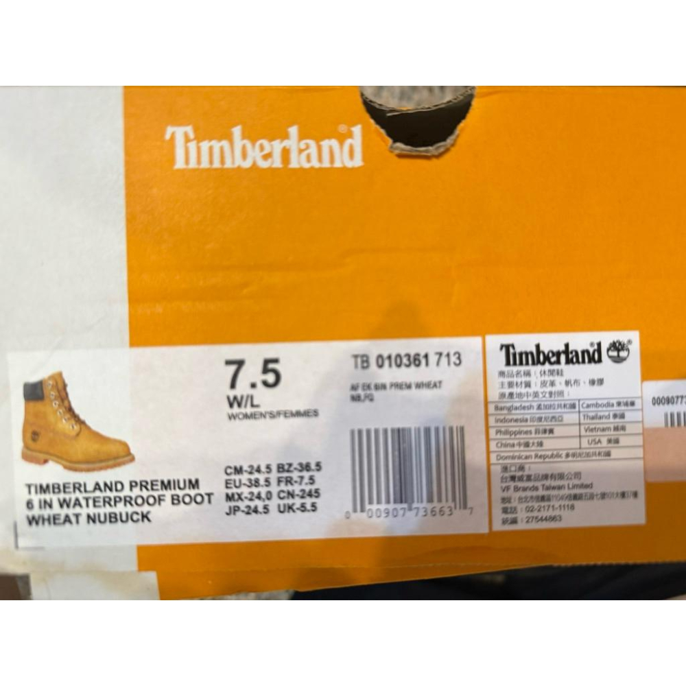 二手9成新Timberland Premium經典防水6吋靴US7.5-細節圖7
