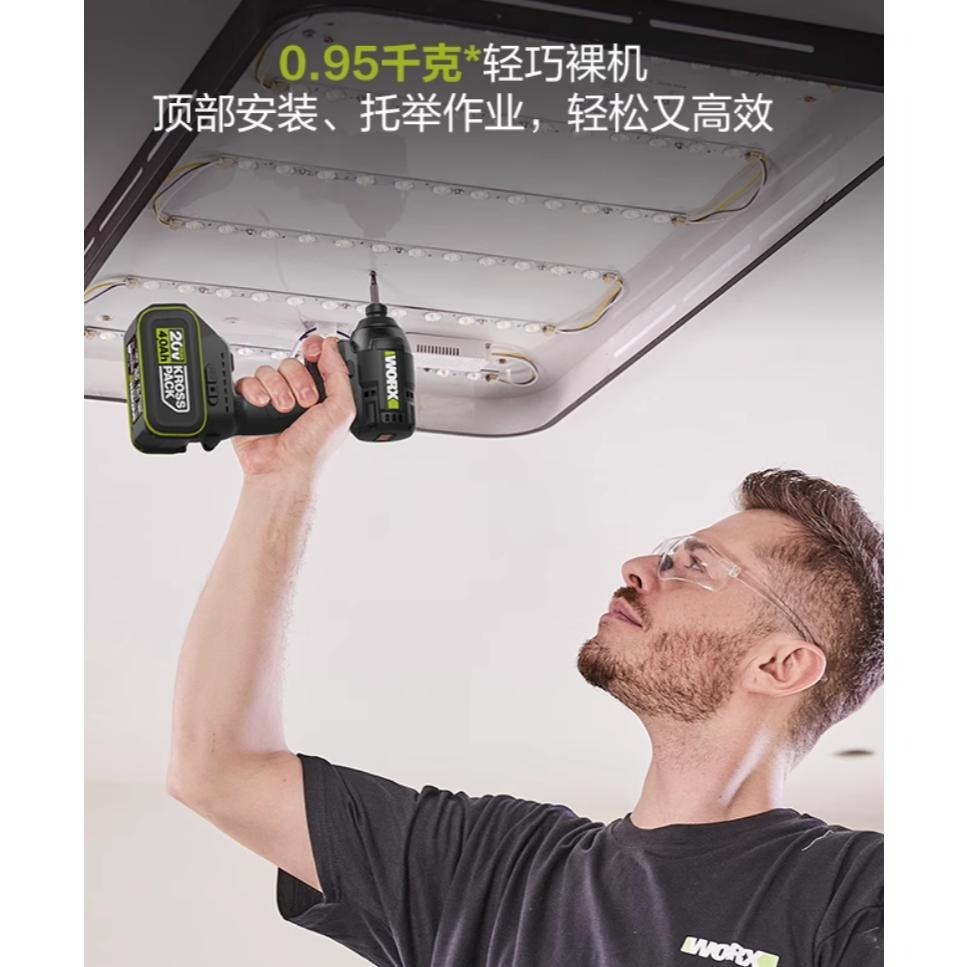 獨家 台北現貨 威克士 新款 WE280D 衝擊起子機 20v 電動起子機 起子機 WU292DS 可參考-細節圖5