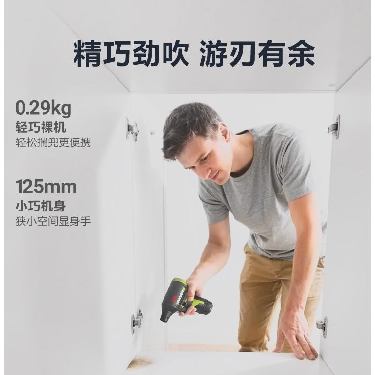 台灣現貨 威克士 WORX WU094 無刷吹塵槍 12V WU093-細節圖5