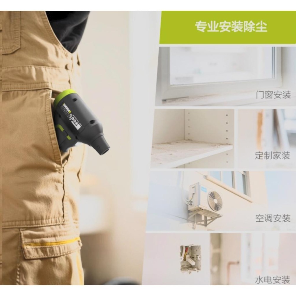 台灣現貨 威克士 WORX WU094 無刷吹塵槍 12V WU093-細節圖6