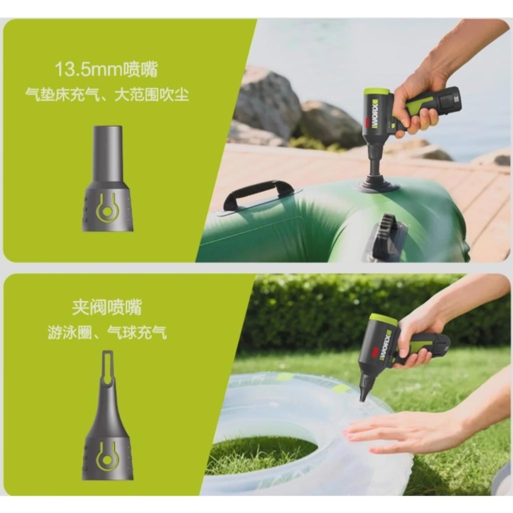 台灣現貨 威克士 WORX WU094 無刷吹塵槍 12V WU093-細節圖7