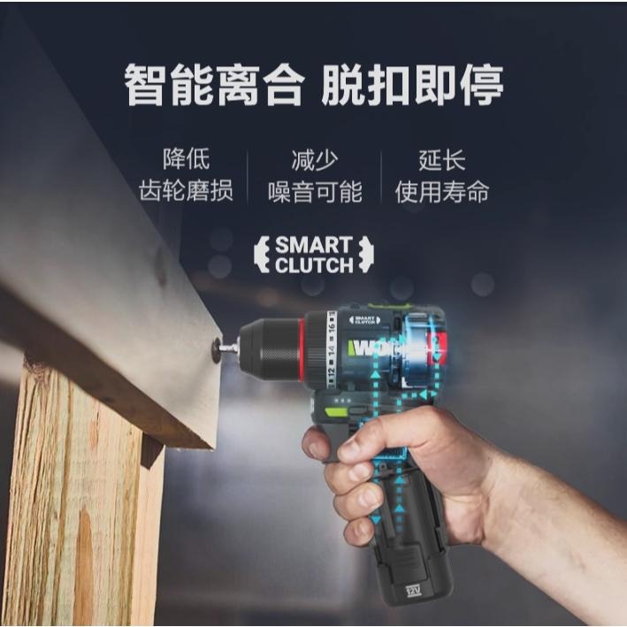 台北現貨 威克士 WORX WU135 智 控迷你無刷電鑽 夾頭電鑽 鋰電鑽-細節圖3