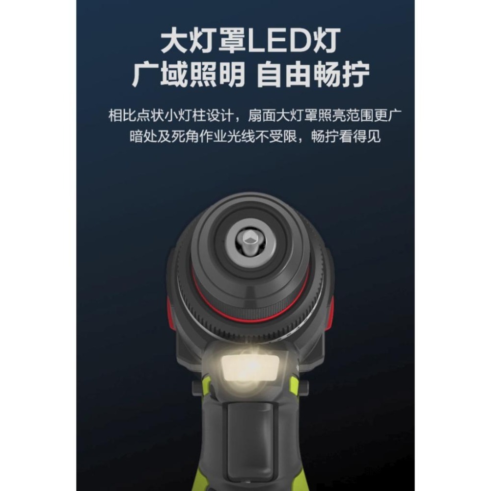 台北現貨 威克士 WORX WU135 智 控迷你無刷電鑽 夾頭電鑽 鋰電鑽-細節圖6