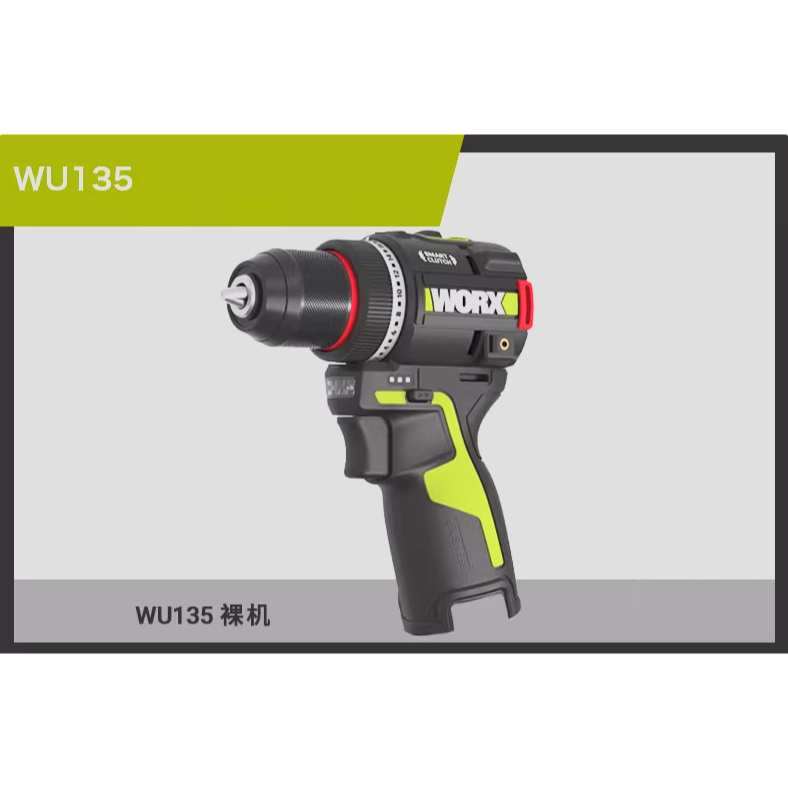WU135主機