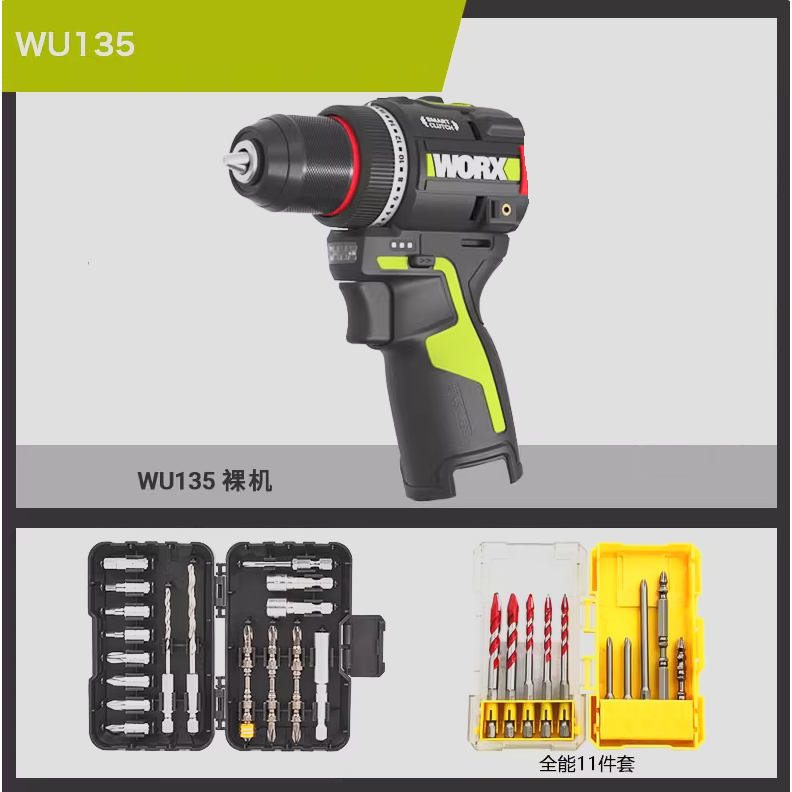 台北現貨 威克士 WORX WU135 智 控迷你無刷電鑽 夾頭電鑽 鋰電鑽-規格圖8