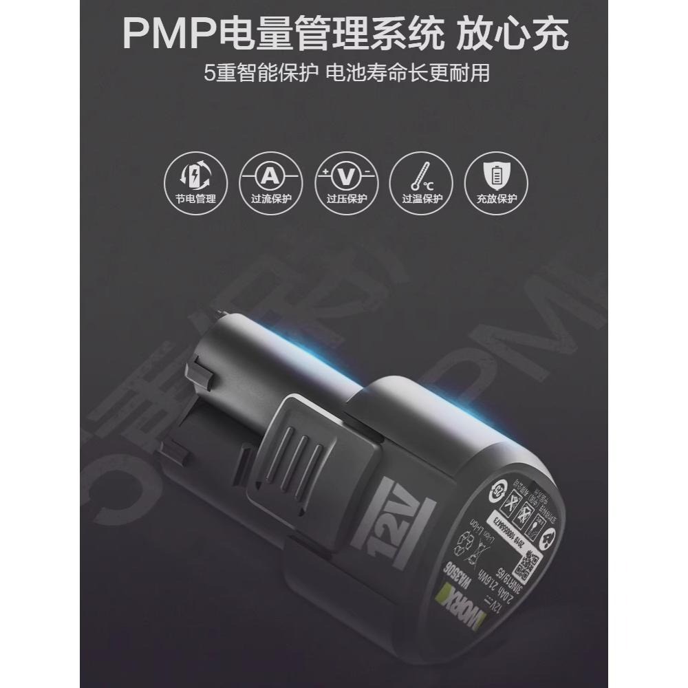 台北現貨 WORX 威克士 12V威克士電池 充電器  WA3506 WA3713 電池包 綠標 鋰電池-細節圖4