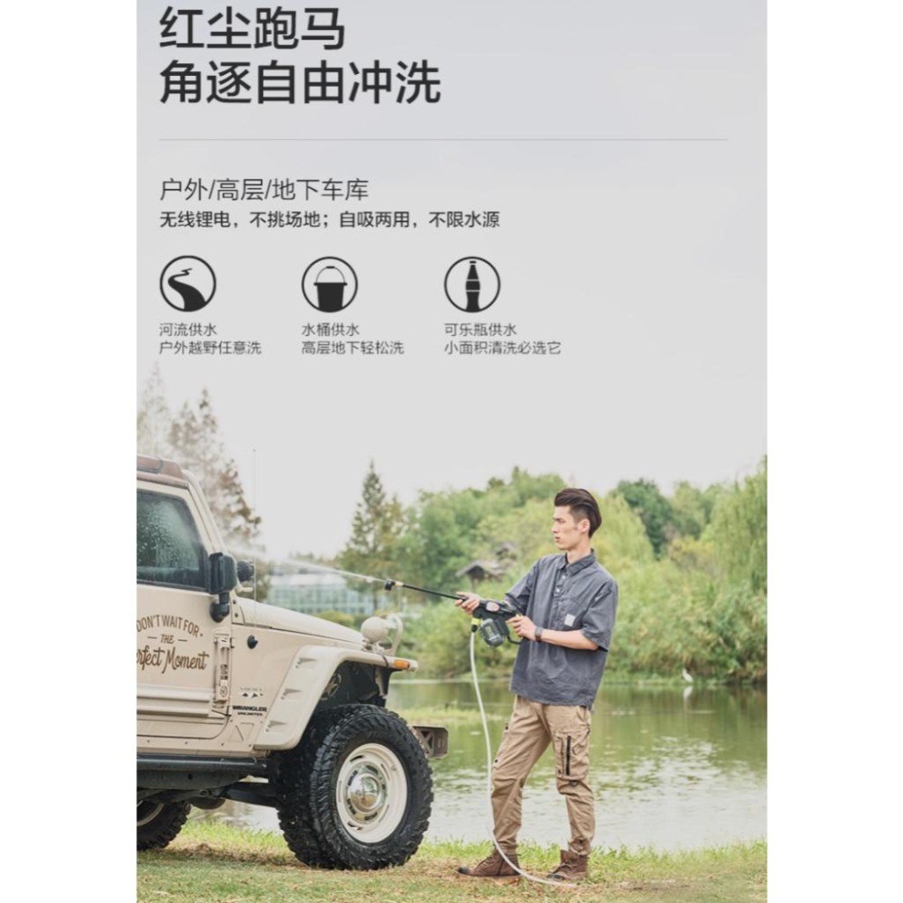 台北現貨 威克士 WORX WU633 無線高壓水槍 洗車機 當日出貨 WU623-細節圖5