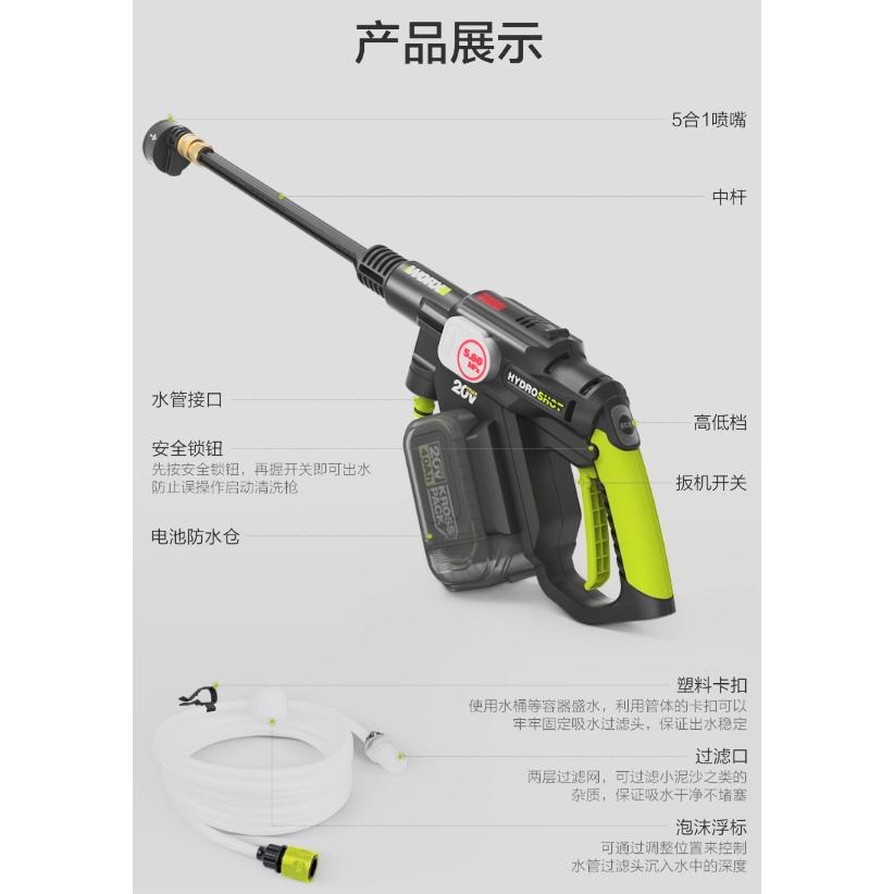 台北現貨 威克士 WORX WU633 無線高壓水槍 洗車機 當日出貨 WU623-細節圖8