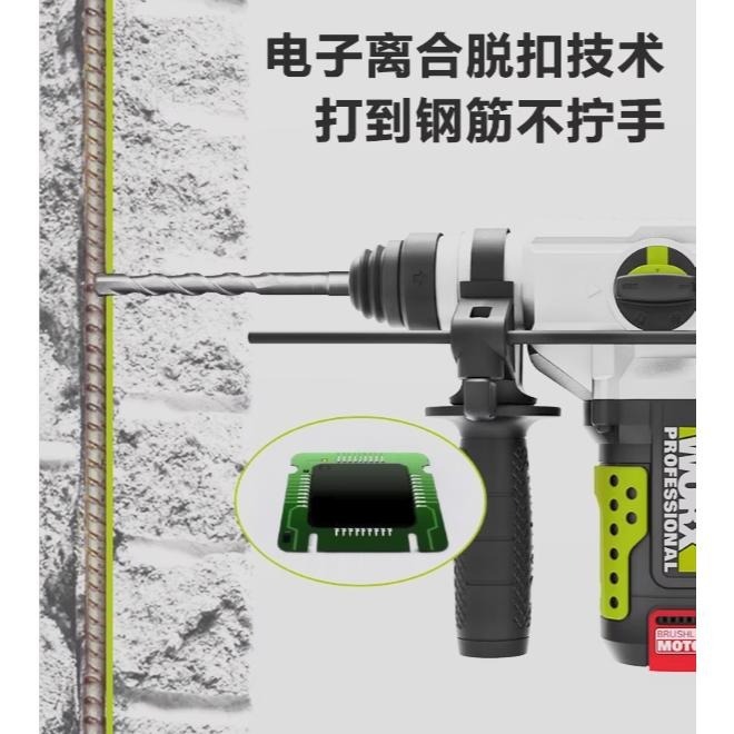 台北現貨 威克士 WORX WU389S 無刷電錘 電鑽 20V 可打瓷磚 電鎬-細節圖6