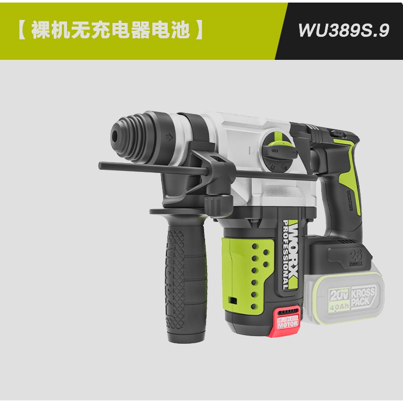 WU389S主機