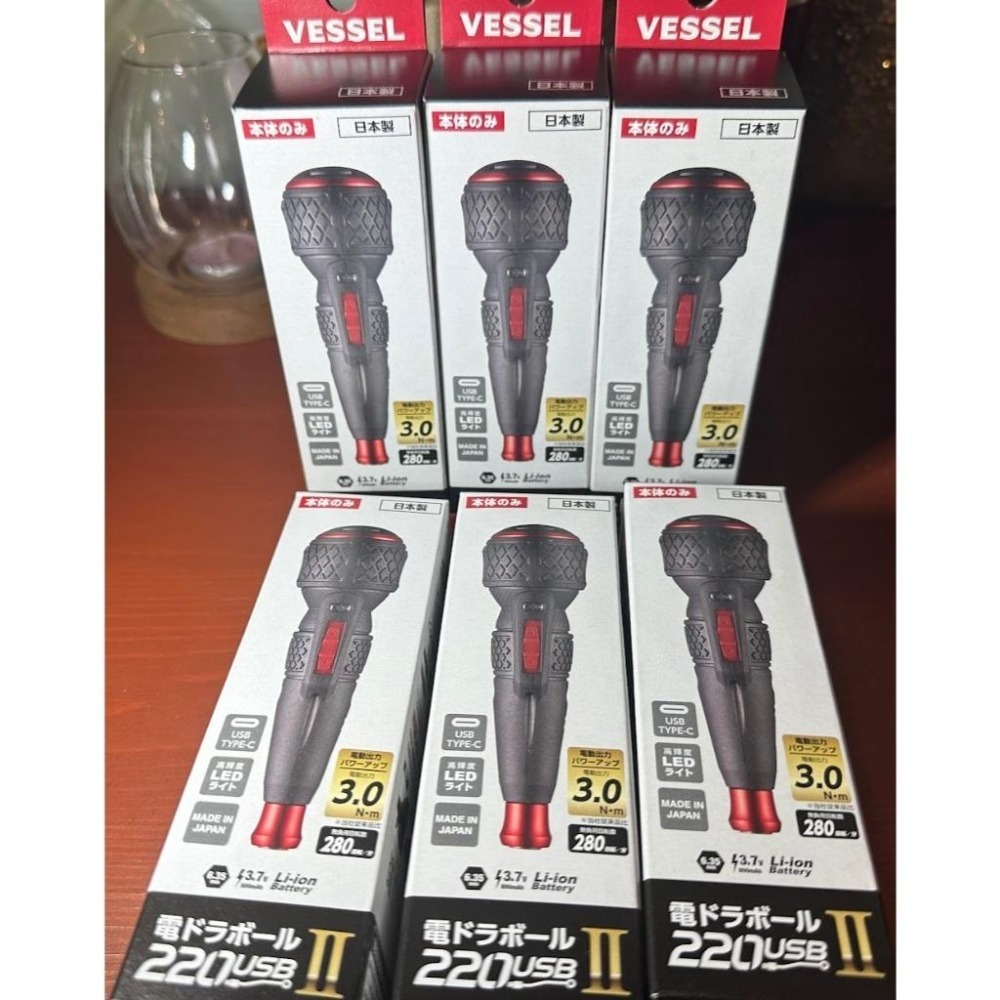 台北現貨 VESSEL 日本原裝  電動起子機 220usbC 當日出貨-細節圖5