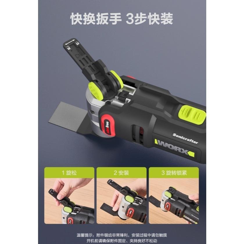 台北現貨 威克士 WORX WU698 萬用寶 磨切機 木工神器 鋰電無刷 新旗艦款  台灣速發-細節圖8