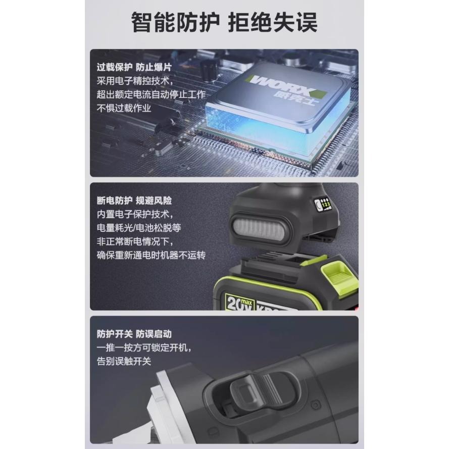 全新現貨 威克士 砂輪機 WU805 角磨機 WU808可參考 當日出貨-細節圖7