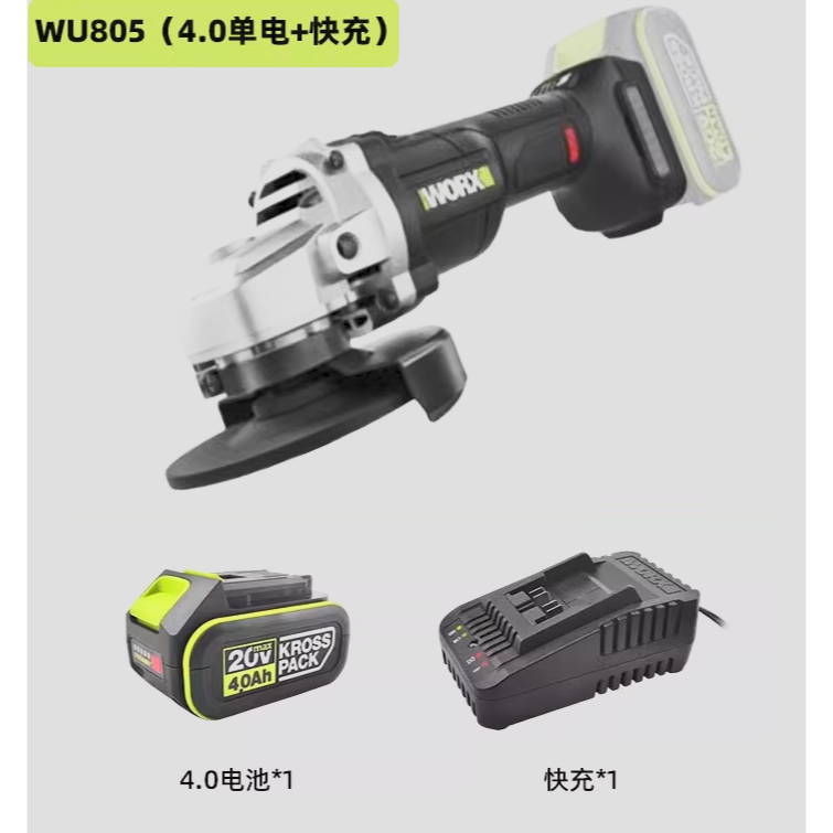 全新現貨 威克士 砂輪機 WU805 角磨機 WU808可參考 當日出貨-規格圖9