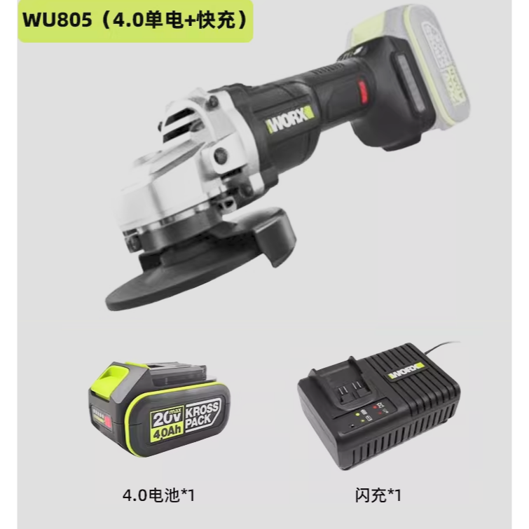 全新現貨 威克士 砂輪機 WU805 角磨機 WU808可參考 當日出貨-規格圖9