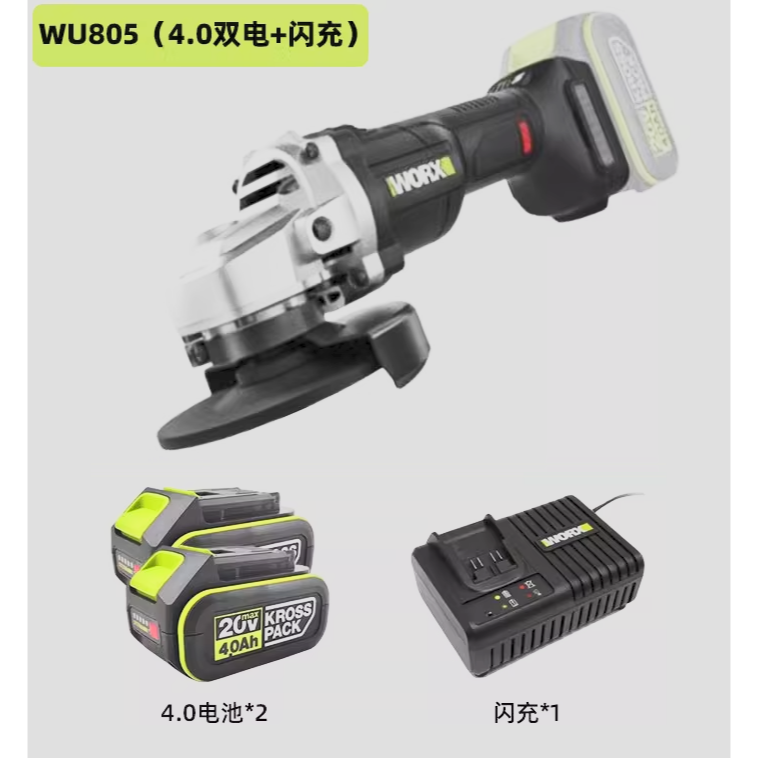 全新現貨 威克士 砂輪機 WU805 角磨機 WU808可參考 當日出貨-規格圖9