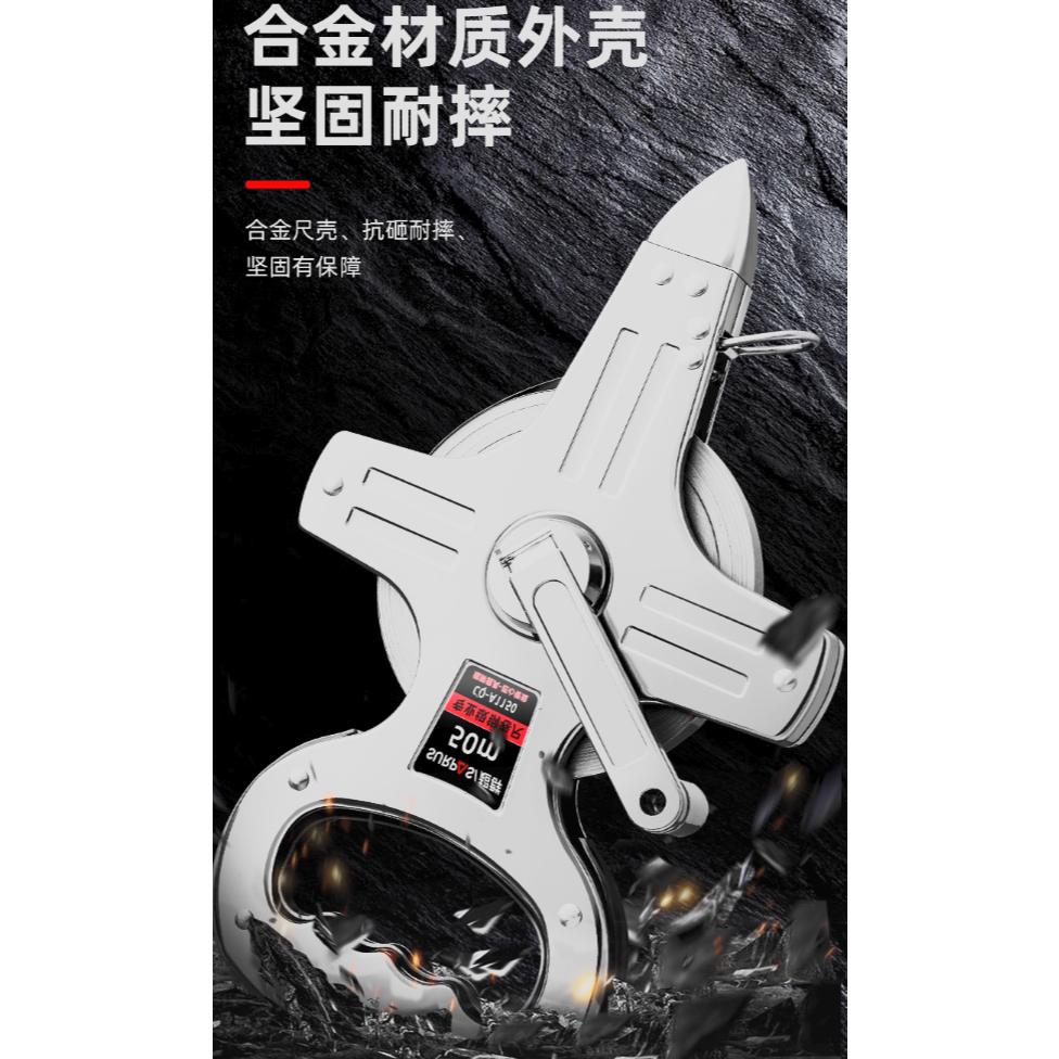 台北現貨 超群手提尺 大捲尺 50米 工程皮尺 建築工程測量-細節圖6