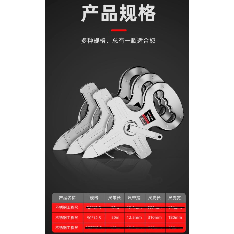 台北現貨 超群手提尺 大捲尺 50米 工程皮尺 建築工程測量-細節圖8
