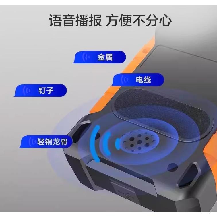 台北現貨 威克士 WORX WX086 牆體探測儀 鋼筋探測儀 探測儀 驗屋 水管探測器-細節圖3