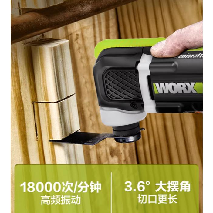 台北現貨 威克士 WORX WE696 鋰電磨切機 萬用寶 木工 當日發貨-細節圖3